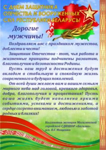 23-февраля-2023