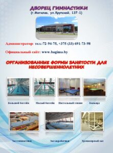uslugi2023_3