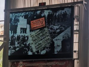 ДЕНЬ ВСЕНАРОДНОЙ ПАМЯТИ ЖЕРТВ ВЕЛИКОЙ ОТЕЧЕСТВЕННОЙ ВОЙНЫ И ГЕНОЦИДА БЕЛОРУССКОГО НАРОДА (4)