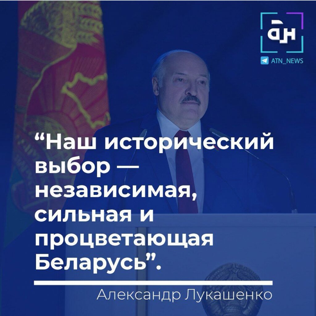 ПРЯМАЯ ТРАНСЛЯЦИЯ ПОСЛАНИЯ ПРЕЗИДЕНТА РЕСПУБЛИКИ БЕЛАРУСЬ БЕЛОРУССКОМУ НАРОДУ И НАЦИОНАЛЬНОМУ СОБРАНИЮ