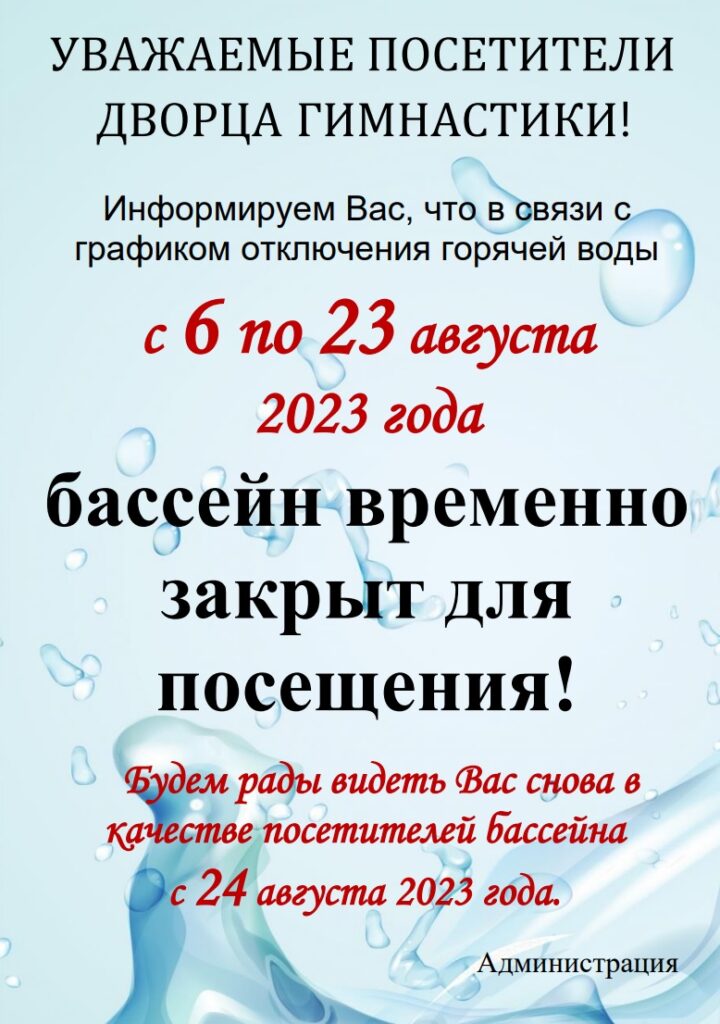 ВНИМАНИЕ - ВАЖНАЯ ИНФОРМАЦИЯ!!!