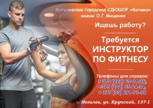 Fitnec_3