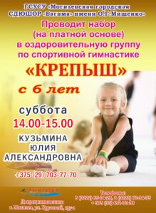 Krepish