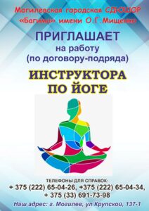 Yoga_3
