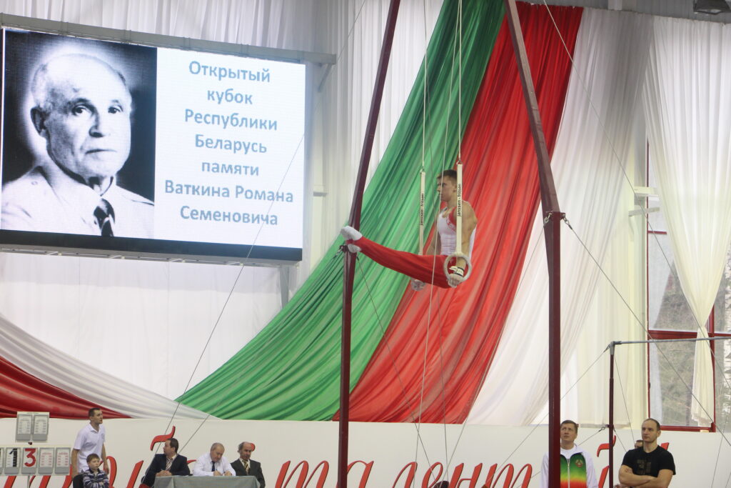 19-21 февраля во Дворце гимнастики г. Могилева прошел Открытый Кубок РБ памяти ЗТРБ Р. Ваткина по спортивной гимнастике