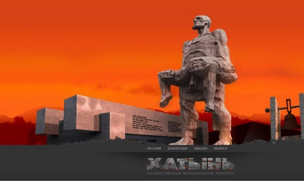 22 марта – ДЕНЬ ПАМЯТИ ЖЕРТВ ХАТЫНИ 22 марта – ДЕНЬ ПАМЯТИ ЖЕРТВ ХАТЫНИ