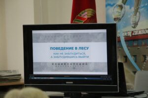 31 августа прошла лекция на тему Изучение вопросов безопасности жизнедеятельности населения 2021 (1)