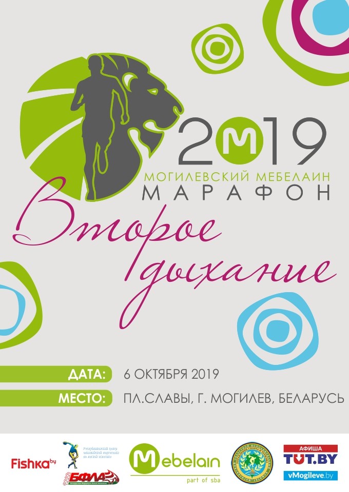 6 ОКТЯБРЯ!!!МАРАФОН!!!!МЕБЕЛАЙН