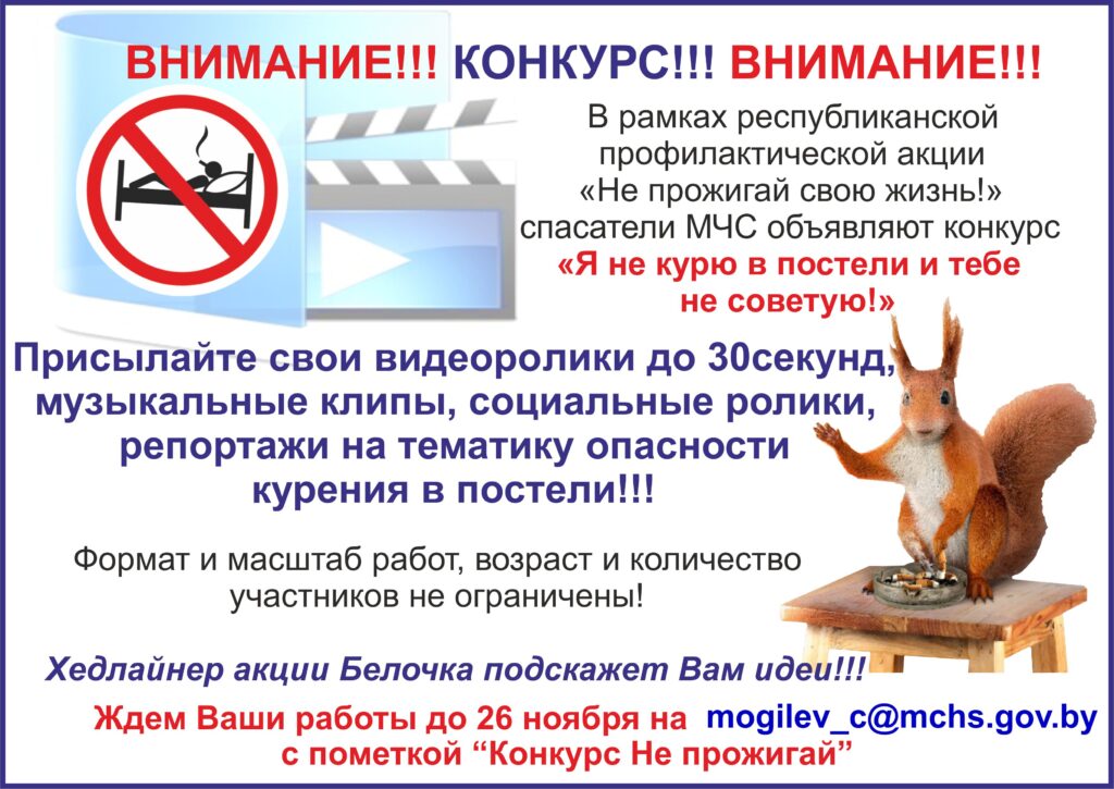 ВНИМАНИЕ!!! КОНКУРС!!!