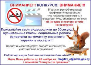 ВНИМАНИЕ-КОНКУРС-2021