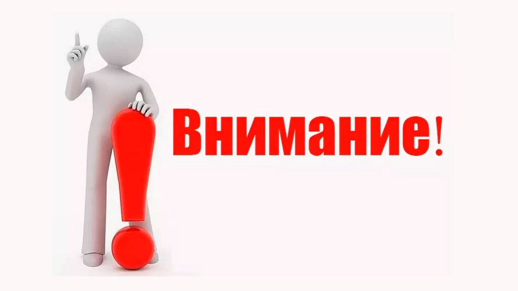 В связи с плановым отключением горячей воды с 12 по 29 августа БАССЕЙН РАБОТАТЬ НЕ БУДЕТ!