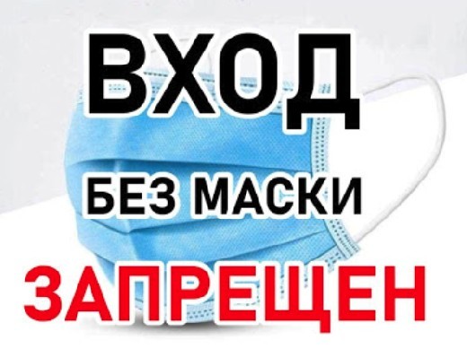 ВНИМАНИЕ!!!!