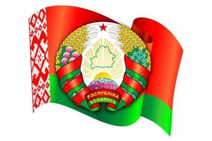 День Государственного герба и Государственного флага Республики Беларусь 2019