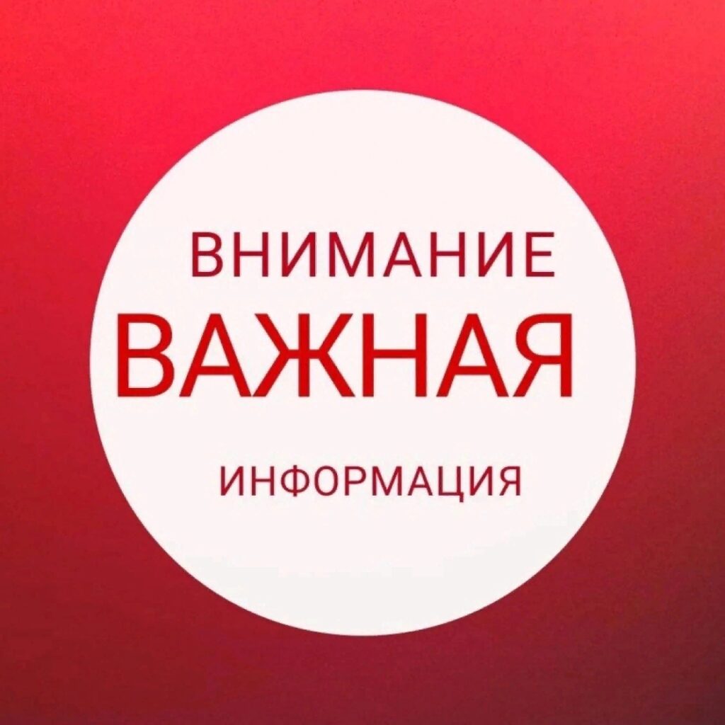 ИЗМЕНЕНИЕ ПОРЯДКА ПОДАЧИ ЭЛЕКТРОННЫХ ОБРАЩЕНИЙ