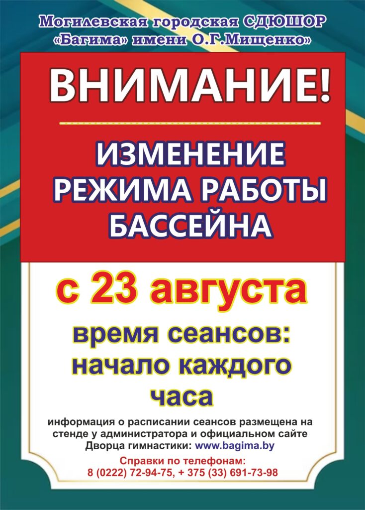 ВНИМАНИЕ, ВНИМАНИЕ, ВАЖНАЯ ИНФОРМАЦИЯ!!!