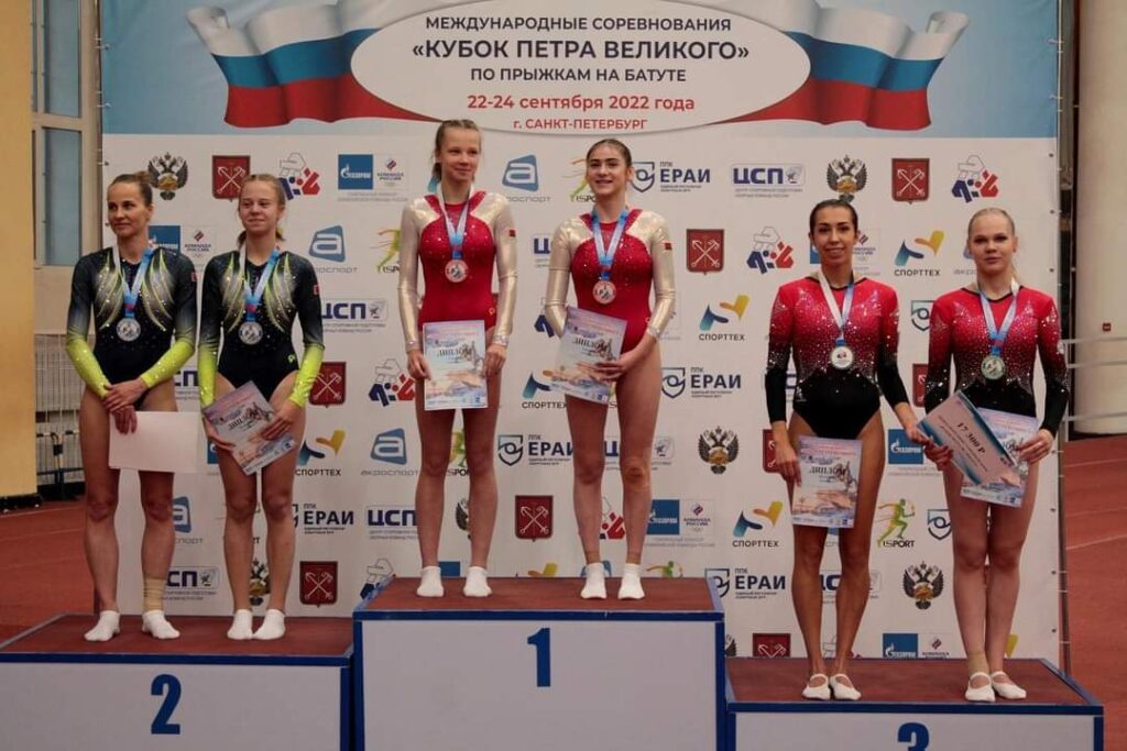 21-25 СЕНТЯБРЯ В Г. САНКТ-ПЕТЕРБУРГЕ ПРОШЛИ МЕЖДУНАРОДНЫЕ СОРЕВНОВАНИЯ ПО ПРЫЖКАМ НА БАТУТЕ "КУБОК ПЕТРА ВЕЛИКОГО"