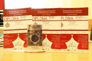 Международный фестиваль Рождественская волна в Юрмале 2015 (1)