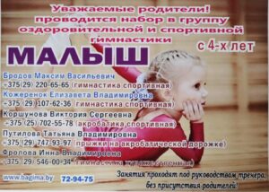 Набор-в-Малыш-2022