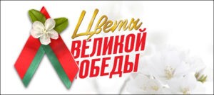 Печать