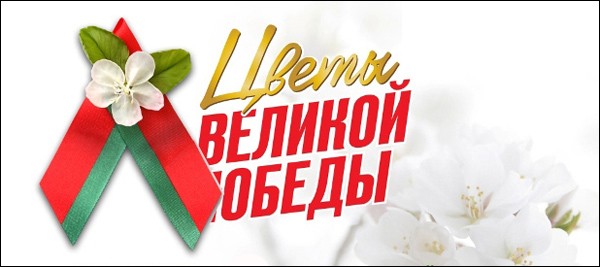 Поздравляем с Днем Победы!!!