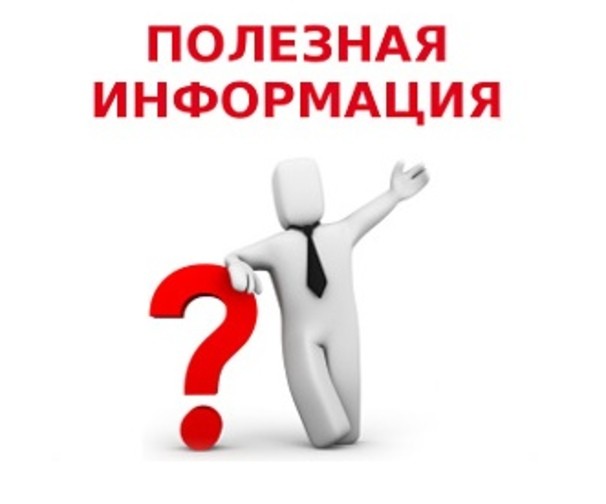 18 мая 2021 года состоится прием несовершеннолетних и их законных представителей (Могилевский горисполком)