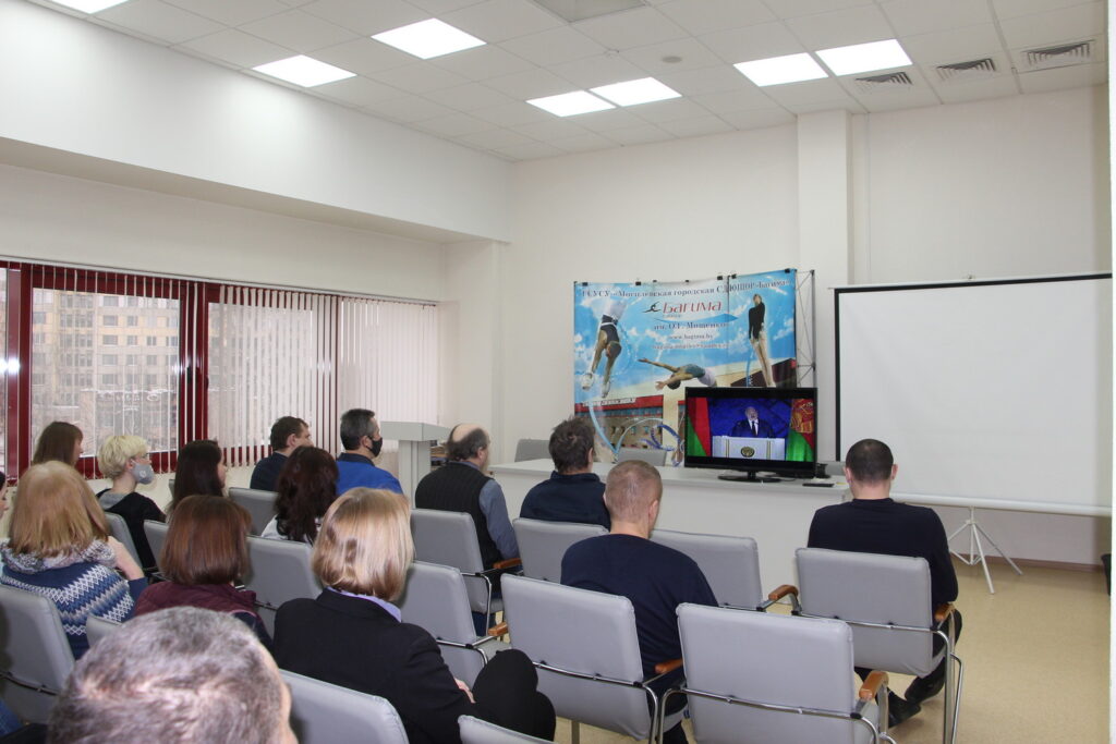 Прямая трансляция Послания Президента белорусскому народу и Национальному собранию