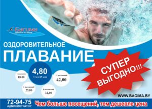 СУПЕР ВЫГОДНО!!!!! 2020