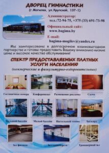 Спектр-услуг-2022