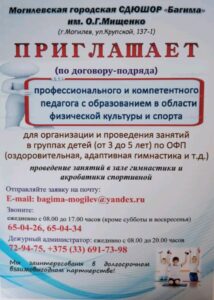 Требуется-педагог-2022