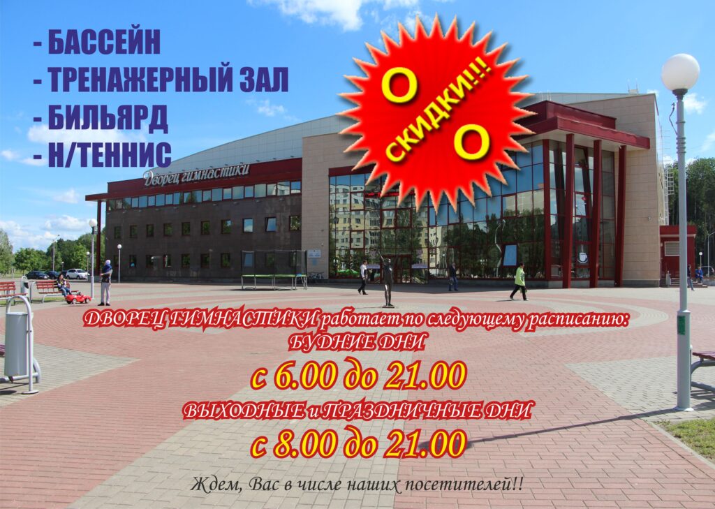 УВАЖАЕМЫЕ ПОСЕТИТЕЛИ!!