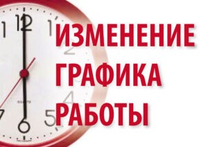 Уважаемые посетители! 2019!