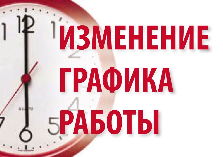 Уважаемые посетители!!