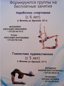 Формируются учебные группы 2022 (1)