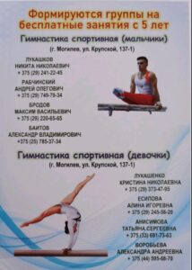 Формируются учебные группы 2022 (2)