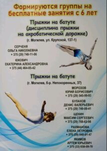 Формируются учебные группы 2022