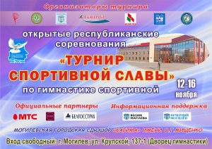 Заставка на экран города