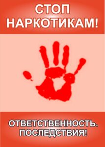 Акция2023