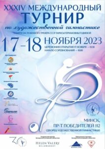 Безымянный-1