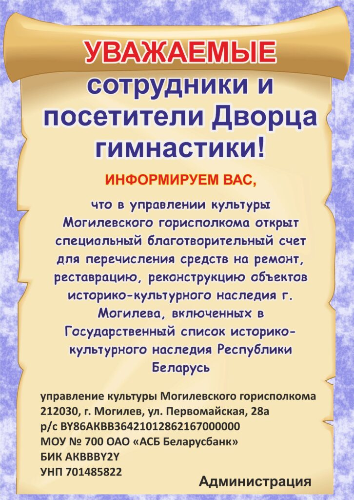 О СОХРАНЕНИИ ИСТОРИКО-КУЛЬТУРНОГО НАСЛЕДИЯ
