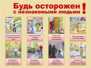 Плакат нет насилию -2