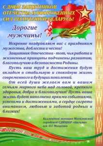 Открытка с 23