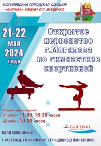 Афиша
