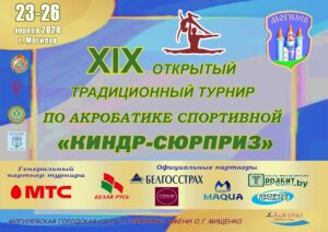 Заставка на экран