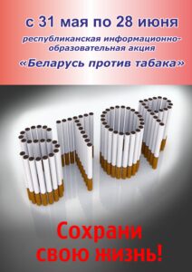 Акеция
