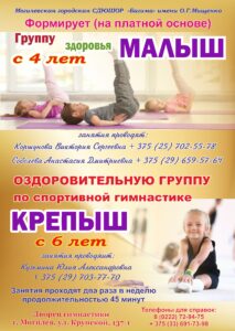 Малыш Крепыш