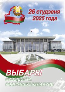 Эмблема на сайт