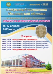 Анонс ОЧМО 04