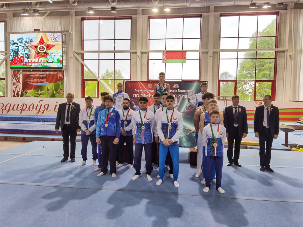 ЗОЛОТО, СЕРЕБРО, БРОНЗА: ПОБЕДИТЕЛИ И ПРИЗЕРЫ ЧЕМПИОНАТА РЕСПУБЛИКИ БЕЛАРУСЬ ПО ГИМНАСТИКЕ СПОРТИВНОЙ.