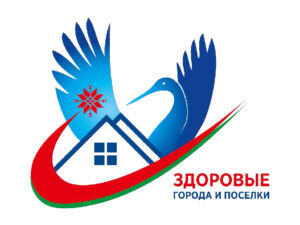 Могилев здоровый город