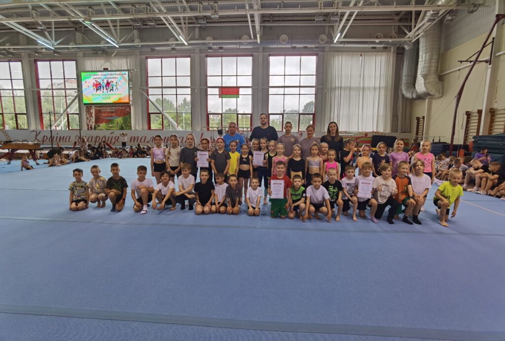 СПОРТЛАНДИЯ ЮНЫХ СПОРТСМЕНОВ СПОРТИВНО-ОЗДОРОВИТЕЛЬНОГО ЛАГЕРЯ "БАГИМА".